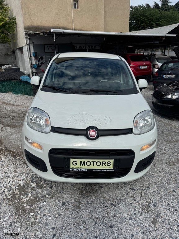 Fiat Panda 2015 0€ ΤΕΛΗ ΚΥΚΛΟΦΟΡΙΑΣ
