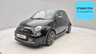 Abarth 595 2016 Competizione | ΕΩΣ 5 ΕΤΗ ΕΓΓΥΗΣΗ