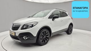 Opel Mokka 2015 1.4 Turbo B-Color ecoFlex | ΕΩΣ 5 ΕΤΗ ΕΓΓΥΗΣΗ