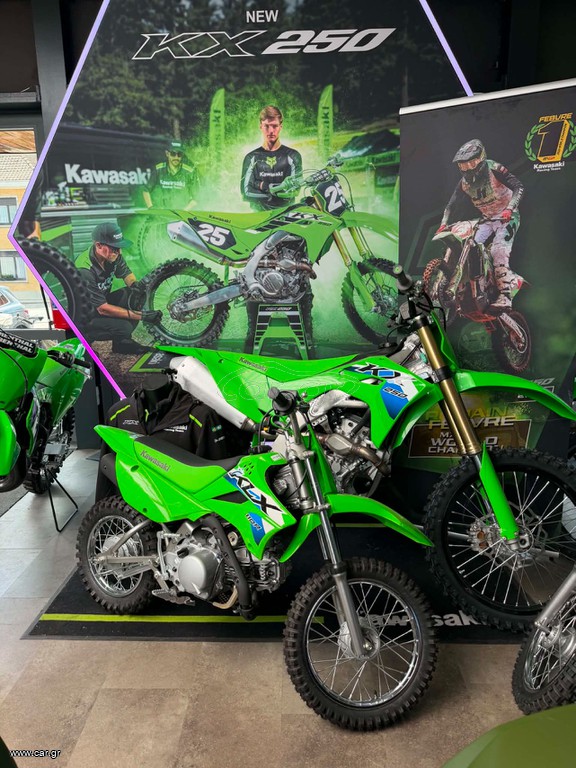 Kawasaki KX 250F 2026 KX250 2026 PROSFORA