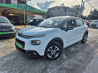 Citroen C3 2017 1.2 PureTech Feel Auto Ψάλτου