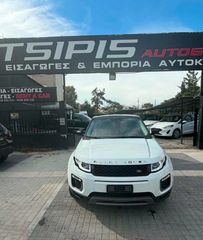 Land Rover Range Rover Evoque 2018