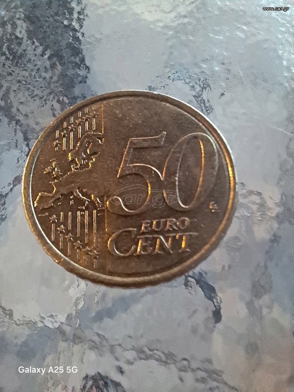 50 cent 2023