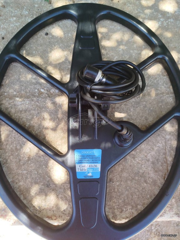 metal detector