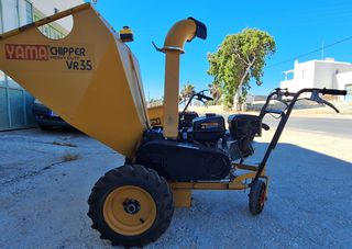 Yamastik Yamachipper VR35 Auto Αυτοκινούμενος Θρυμματιστής Κλαδιών Βενζίνης με Κινητήρα Loncin