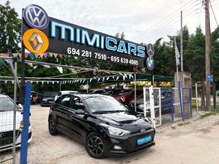 Hyundai i 20 2018 ΠΩΛΗΘΗΚΕ..!!