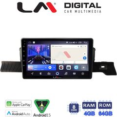 LM Digital - LM ZK8954 GPS Οθόνη OEM Multimedia Αυτοκινήτου για Citroen C3 2024 (CarPlay/AndroidAuto/BT/GPS/
