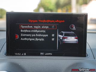 Audi A3 2018 58.000km! E-TRON SPORT 5Θ S-TRONIC 1.4 TSI 204Hp P.Hybrid EV-thumb-28