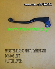 MΑΝETEΣ ΚAWASAKI KX, KXF, KLX, KLE, KL, KLR TENGAI, VERSYS, KLV. τηλ 2310 522 224.