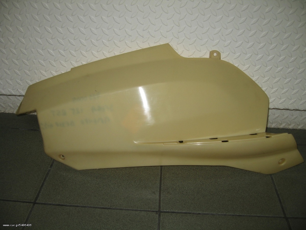 ΠΛΕΥΡΟ PIAGGIO SFERA 125 RST ΔΕΞΙΟ.