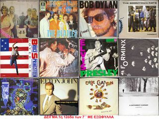 72 Βινύλια των 7΄΄(45 στροφών-POP, ROCK, DISCO κτλ)