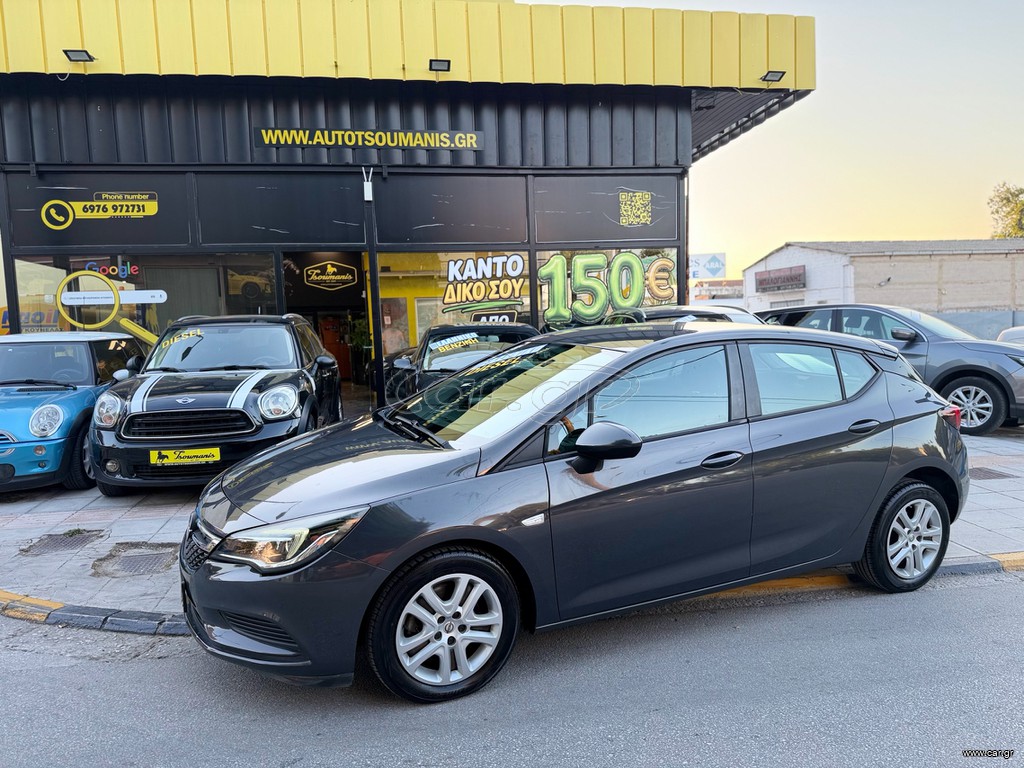 Opel Astra 2016 *110ps*ΕΛΛΗΝΙΚΟ*AUTO TSOUMANIS*EST.2007*