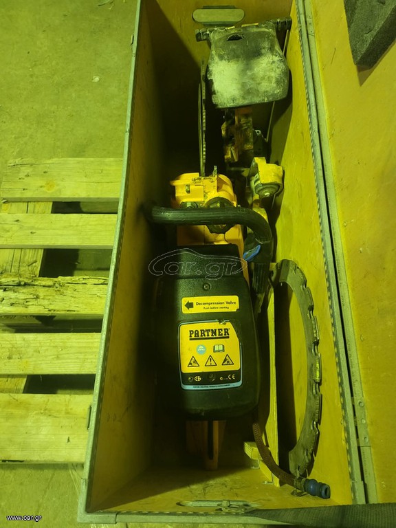 Μηχανήματα Θραύσεως Μπετού Husqvarna 2007 Partner K950 Ring