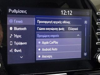 Toyota Yaris 2020 1.5 Hybrid e-CVT-thumb-14