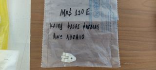 MRS 190 E 1984-1993 ΚΛΙΠ ΦΑΣΑΣ ΦΑΡΔΙΑΣ ΑΝΩ ΑΚΡΑΙΟ ΓΝΗΣΙΟ