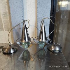 Ζευγάρι Vintage Κρεμαστά Φωτιστικά "Apollo Rocket" (Space Age / Industrial Design) - Μοντέλο MD0026