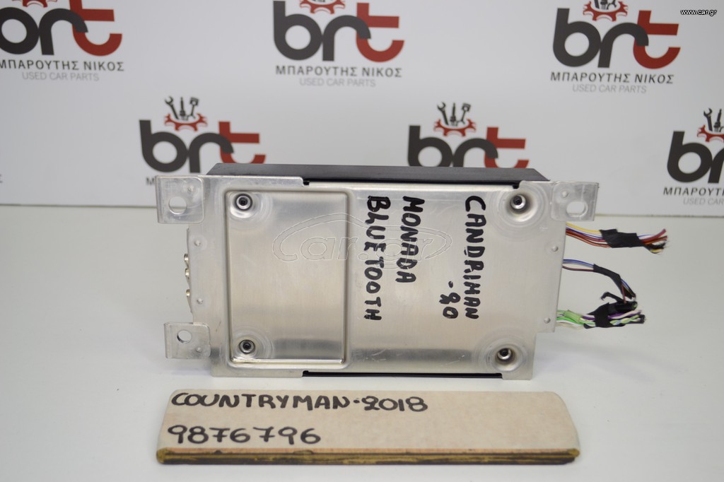 ΜΟΝΑΔΑ BLUETOOTH MINI COUNTRYMAN 2018 9876796