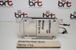 ΜΟΝΑΔΑ BLUETOOTH MINI COUNTRYMAN 2018 9876796