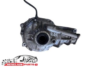 ΔΙΑΦΟΡΙΚΟ ΕΜΠΡΟΣ BHMA 4.44 BMW X5 X6 E70 E71