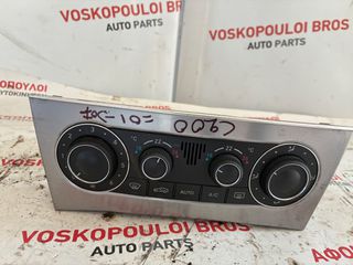 MERCEDES CLC 200 COUPE 2001-2007 ΧΕΙΡΙΣΤΗΡΙΑ ΚΛΙΜΑΤΙΣΜΟΥ