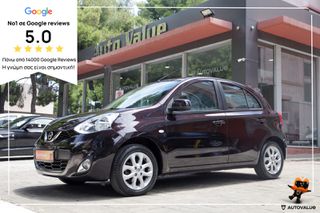Nissan Micra 2016 1.2cc  80hp Acenta Plus (ΖΑΝΤΕΣ-CLIMA)