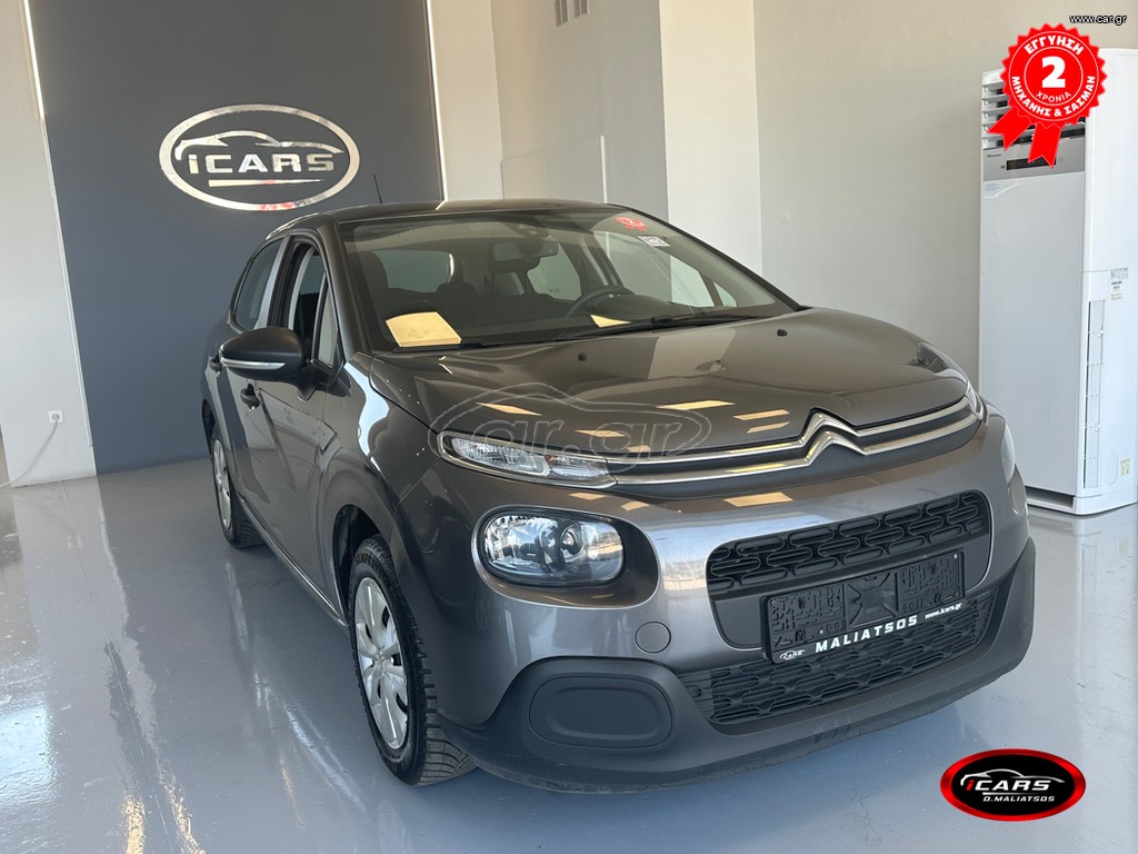 Citroen C3 2020 1.2 PURETECH 82 FEEL 2 ΧΡΟΝΙΑ ΕΓΓΥΗΣΗ