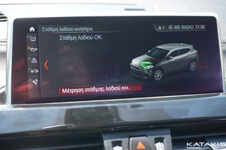 Bmw X2 2021 sDrive 18i | M Sport | Automatic | Clima | Alcantara-thumb-40