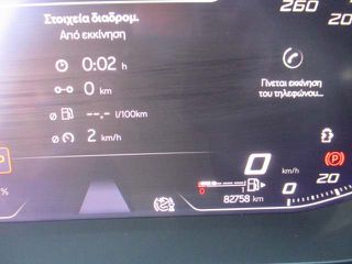 Seat Leon 2021 5 Χρόνια Εγγύηση - XCELLENCE-thumb-10