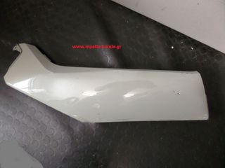 ΚΑΡΙΝΑ ΔΕΞΙΑ SH150
