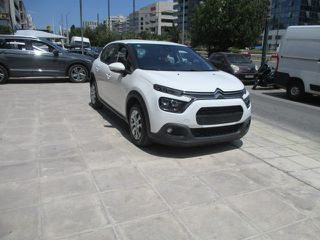 Citroen C3 2023 BlueHDi 100 S&S YOU! Corpo 1.5 ΕΛΛΗΝΙΚΟ