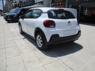 Citroen C3 2023 BlueHDi 100 S&S YOU! Corpo 1.5 ΕΛΛΗΝΙΚΟ-thumb-4