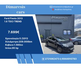 Ford Fiesta 2013 1.6 TDCI TREND
