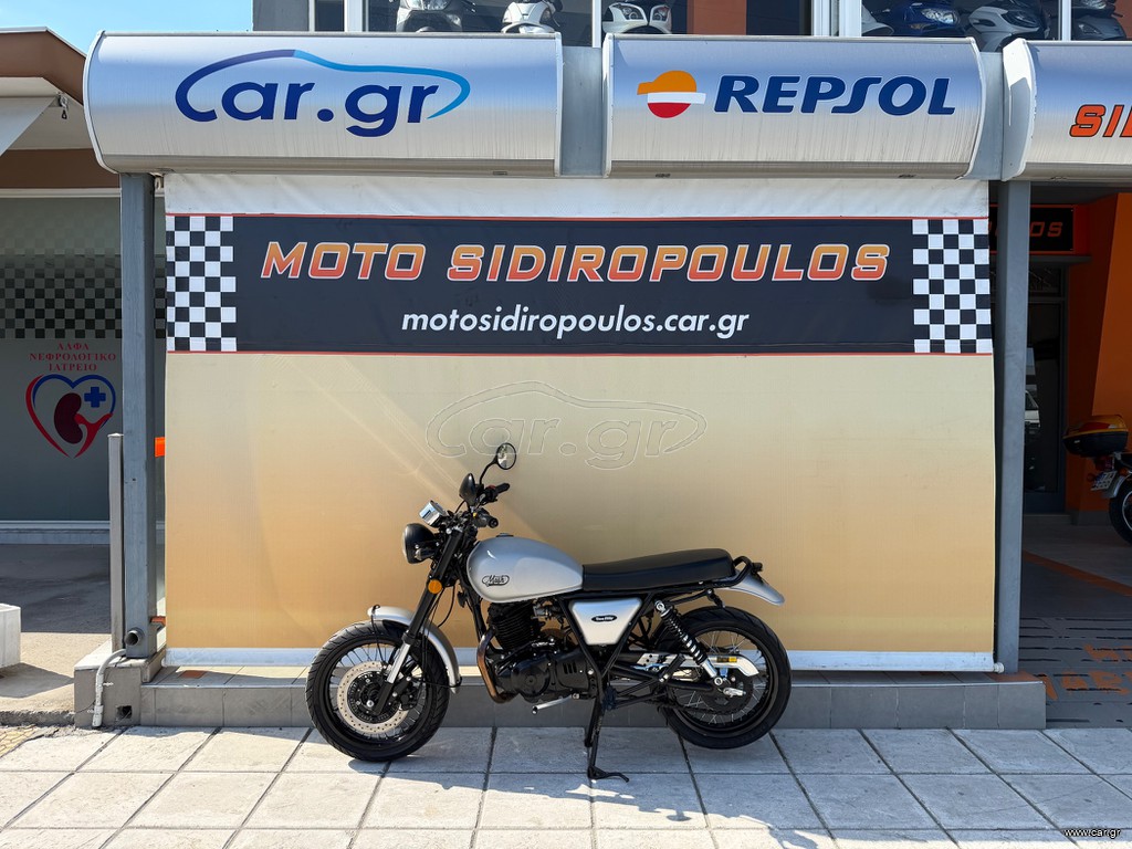 Mash Two Fifty 2019 -MOTOSIDIROPOULOS- TWO FIFTY 250CC