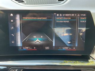 Bmw X1 2023 SDRIVE X LINE ΑΡΙΣΤΟ ΑΒΑΦΟ-thumb-16