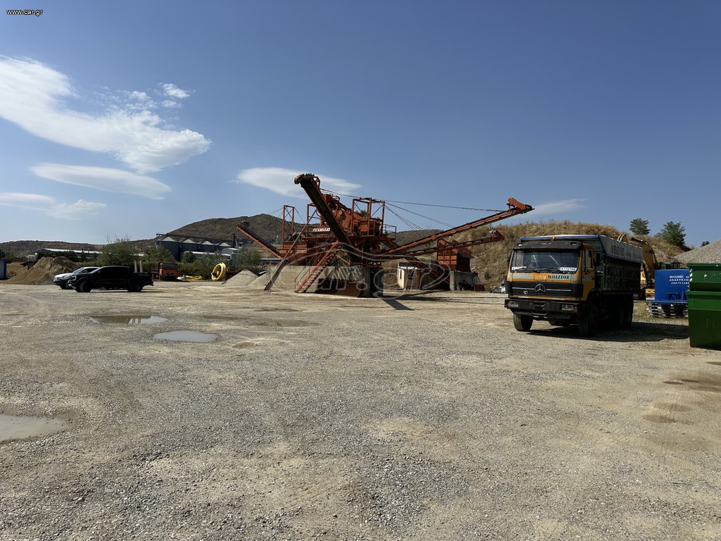 Κόσκινο 2005 ΠΛΥΝΤΗΡΙΟ ΔΙΑΛΛΟΓΗΤΗΡΙΟ ΑΔΡΑΝΩΝ ΥΛΙΚΩΝ 5 ΚΟΚΚΟΜΕΤΡΙΕΣ