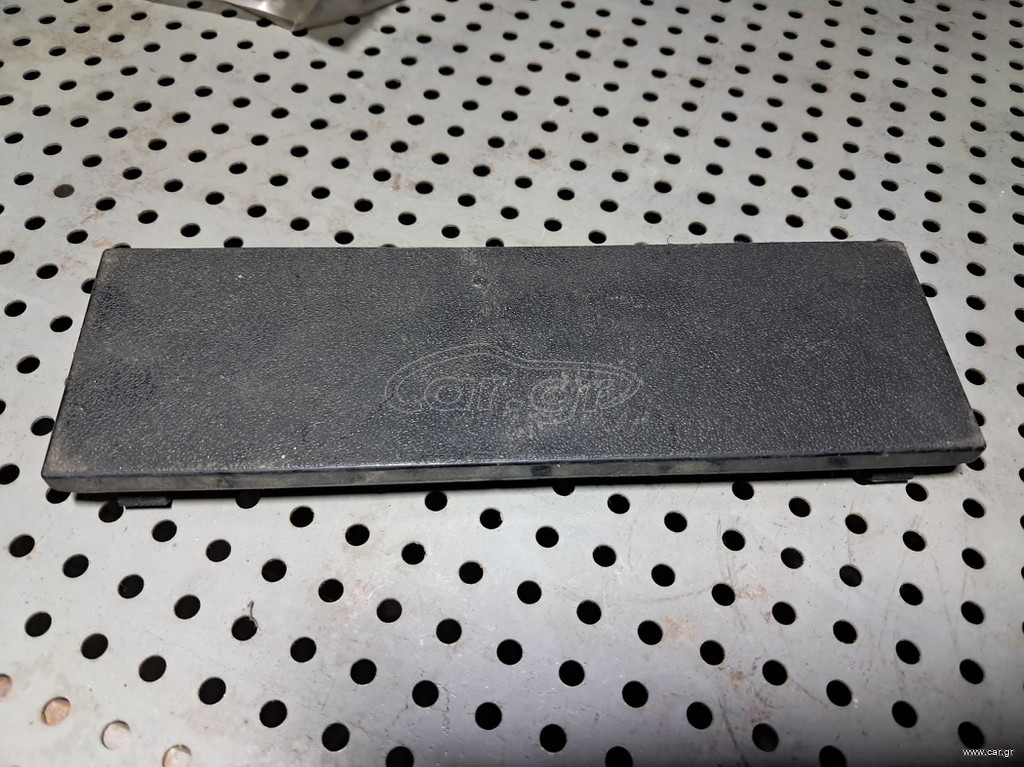 Mercedes Benz - W123 W124 ΚΑΛΥΜΜΑ ΡΑΔΙΟΦΩΝΟΥ OEM 1236830910