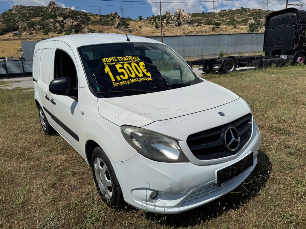 Κλούβα Mercedes-Benz 2016 Citan DIESEL ME ΓΡΑΜΜΑΤΙΑ   ΜΕ ΔΟΣΕΙΣ ΧΩΡΙΣ ΤΡΑΠΕΖΕΣ