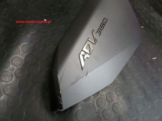 ΚΑΠΑΚΙ ΔΕΞΙ ΟΥΡΑΣ ADV350