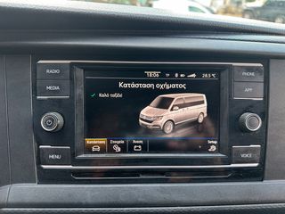 Volkswagen T6 2020 Ελληνικό,1ο Χέρι,L2H3,Οθόνη Carplay,Βιβλίο,2 Ετη Εγγύηση-thumb-33