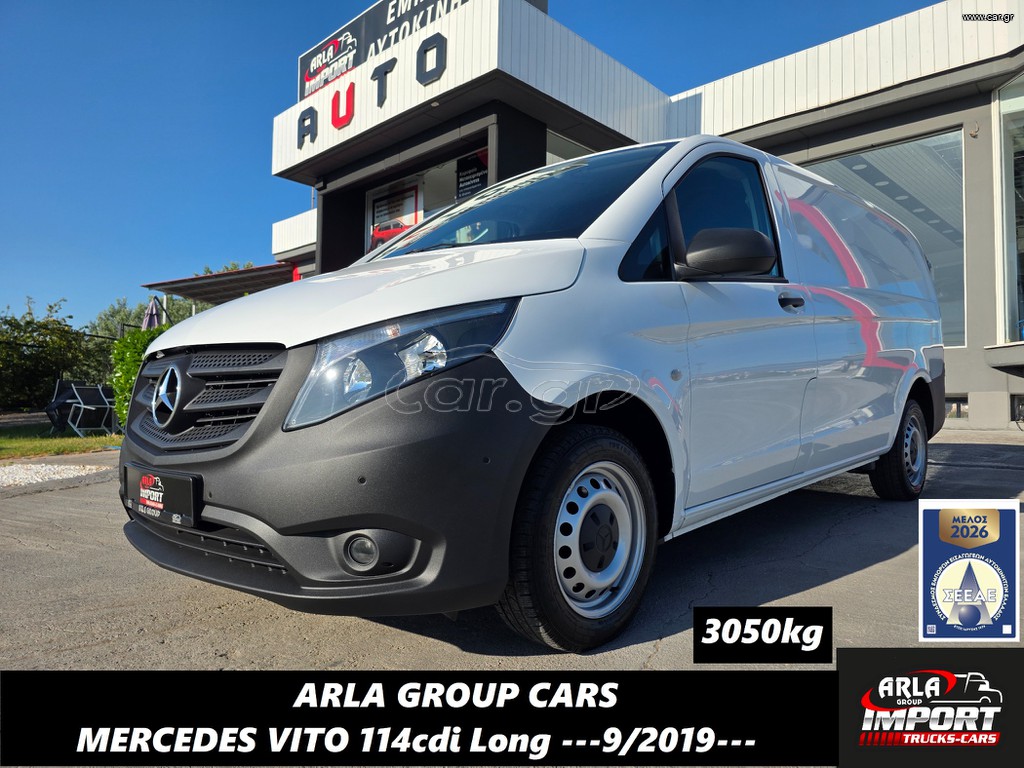 Κλούβα Mercedes-Benz 2019 VITO#114CDI#LONG#EURO6#111#116