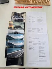Κλούβα Mercedes-Benz 2019 VITO#114CDI#LONG#EURO6#111#116-thumb-100