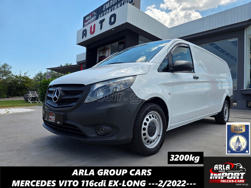 Κλούβα Mercedes-Benz 2022 VITO#116CDI#EXLONG#NAVI#EURO6d#114#119