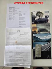 Κλούβα Mercedes-Benz 2022 VITO#116CDI#EXLONG#NAVI#EURO6d#114#119-thumb-101