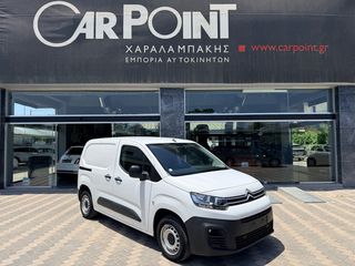 Κλούβα Citroen 2021 Berlingo M, 3 θέσεις CarPoint