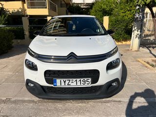 Citroen C3 2019 1.5 BLUEHDI 100 ΕΛΛΗΝΙΚΟ ΑΡΙΣΤΟ-thumb-1