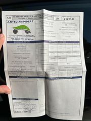 Citroen C3 2019 1.5 BLUEHDI 100 ΕΛΛΗΝΙΚΟ ΑΡΙΣΤΟ-thumb-15