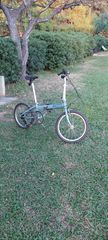 Σπαστό - Αναδιπλούμενο Dahon 2017 speed d7