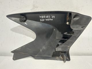 Αεραγωγός αριστερός από YAMAHA YBR125 2014 (51D-W137W-03-P2)-thumb-1