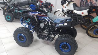 Kxd 2026 ATV 125cc NEO ΜΟΝΤΕΛΟ 2026-thumb-2
