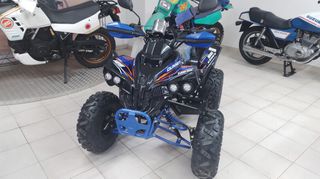 Kxd 2026 ATV 125cc NEO ΜΟΝΤΕΛΟ 2026-thumb-5